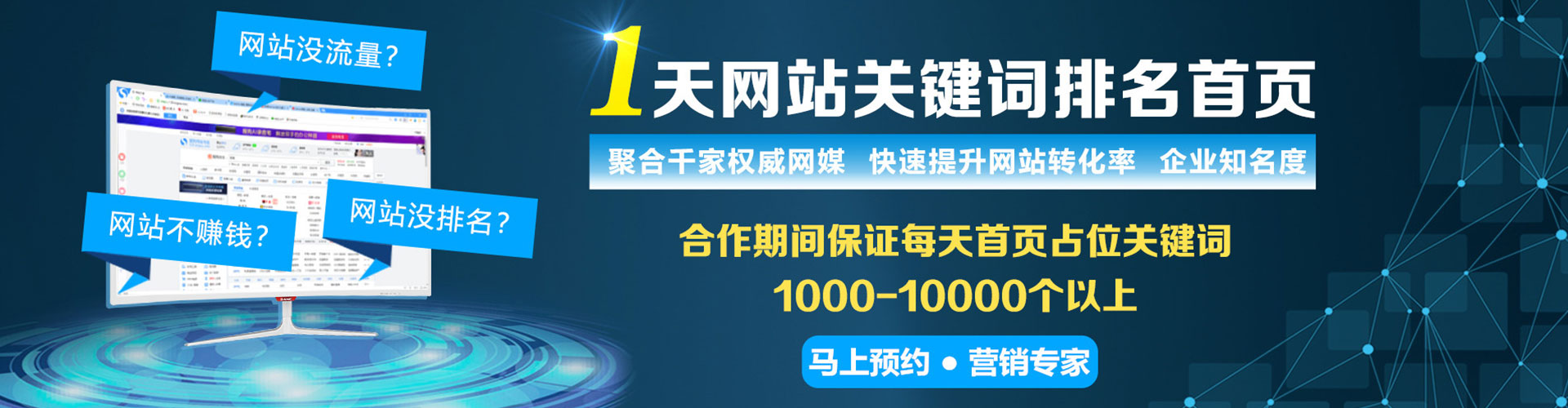 石嘴山搜索开户返点